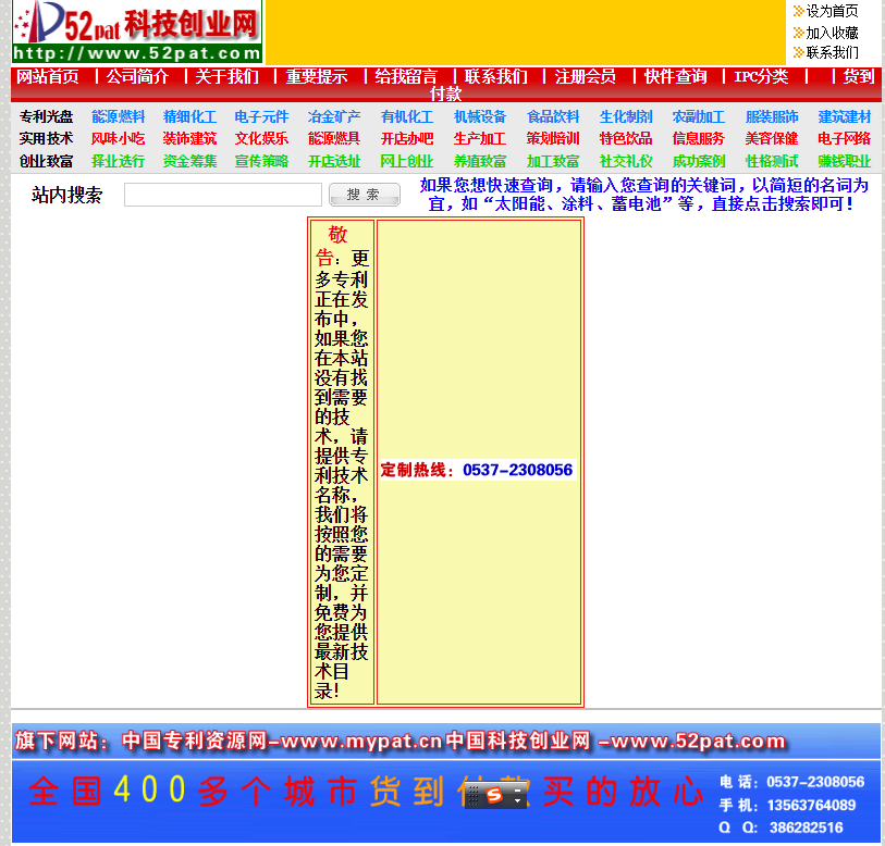 網站建設在網頁界面設計中該如何做到簡約