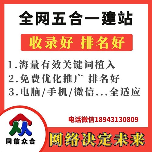 在網站制作過程中如何做好視覺設計的技巧