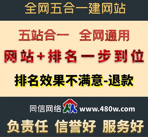 松原在網站建設設計中如何做好對比和優化的設計