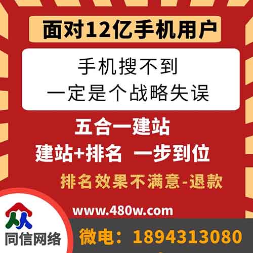 吉林網站建設中網站常見的導航有哪些