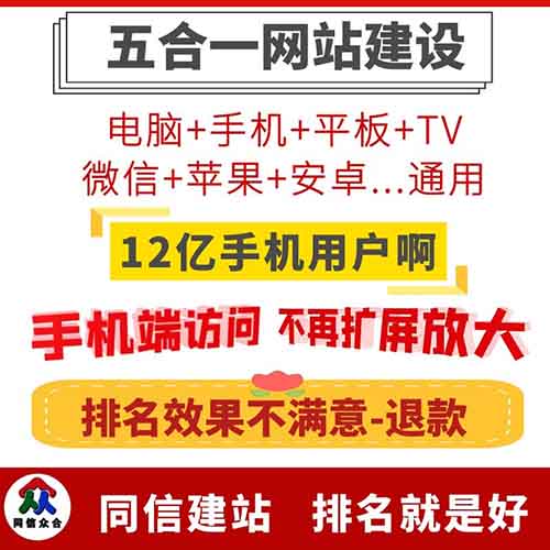 如何做好外貿網站建設SEO優化的幾個技巧